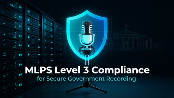 Meeting Recording & Minutes Under China's MLPS Level 3: A Compliance Breakdown