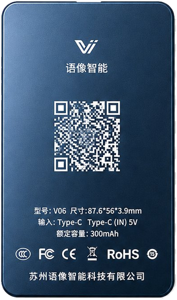 V06 个人录音卡片